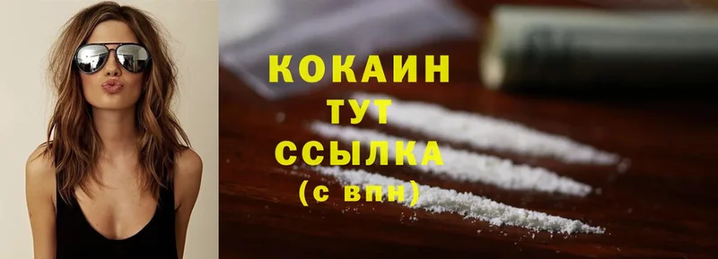 Cocaine 98%  сколько стоит  Ржев 