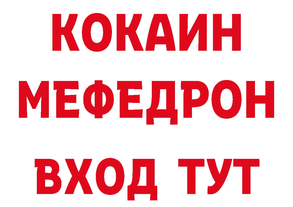 Что такое наркотики площадка наркотические препараты Ржев